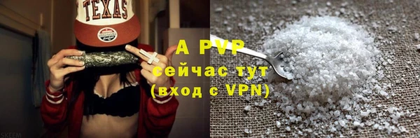 a pvp Беломорск